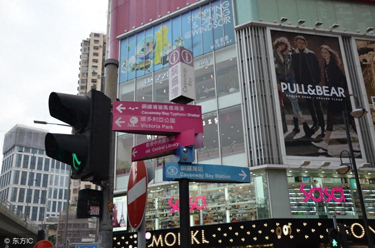 香港:廉政公署招人,看看这待遇如何?