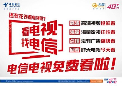 ​ITV点播设置密码（儿童锁）设置操作方法