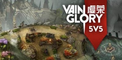 ​舍“王者”上《虚荣》，发行商网易宝船是啥？