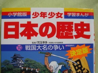 ​百年小学馆：它从60年代开启少女日漫，这几本杂志连载过多部经典