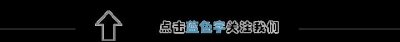 ​无牌摩托车加油难，使用“加油牌”得不偿失！
