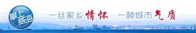 ​7月起，威海可直达青岛西站！还有更多好消息......