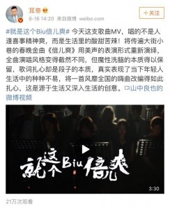 ​这是史上最“丧”心病狂的神曲吧！内心仿佛受到了一万点暴击
