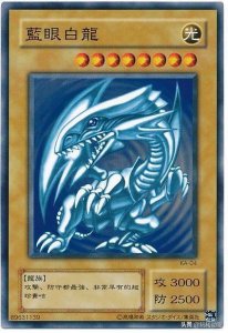 ​游戏王 青眼究极龙也成功换上了马甲，再也不是白板怪兽了