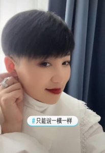 ​赵本山徒弟胖丫出狱后近照，身材大变，网友：比许晴漂亮