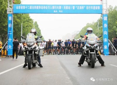 ​跑步和骑车哪个更好我有话说