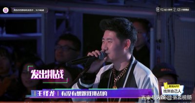 ​在《即刻电音》中被王绎龙圈粉，土嗨却绅士，幽默而呆萌