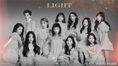 ​火箭少女101《Light》MV，孟美岐，吴宣仪、杨超越，Yamy，段奥娟