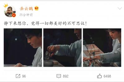 ​岳云鹏罕晒妻子近照，手戴玉镯脸庞圆润显富态，甜蜜表白想她