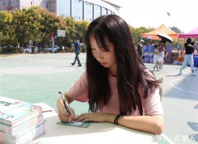 ​开学第一天，大一新生给4年后的自己写了封信