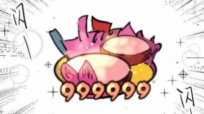 ​阴阳师结界卡合成技巧，不再错过一个亿