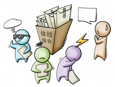 ​血脂化验报告单 血脂在化验单中的名称