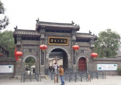 ​康百万庄园—康氏家族的兴衰史