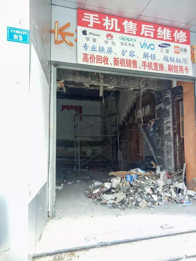 太升南路30年,从辉煌到落寞的变迁。