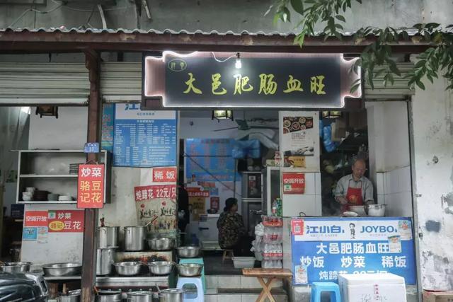 太升南路30年,从辉煌到落寞的变迁。