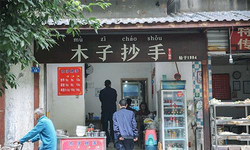 太升南路30年,从辉煌到落寞的变迁。