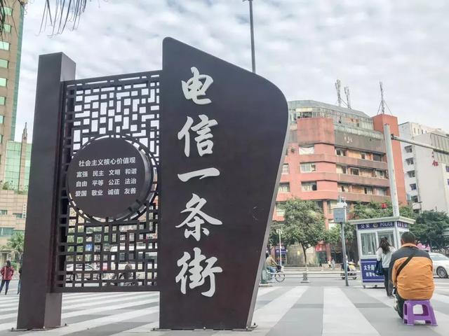 太升南路30年,从辉煌到落寞的变迁。