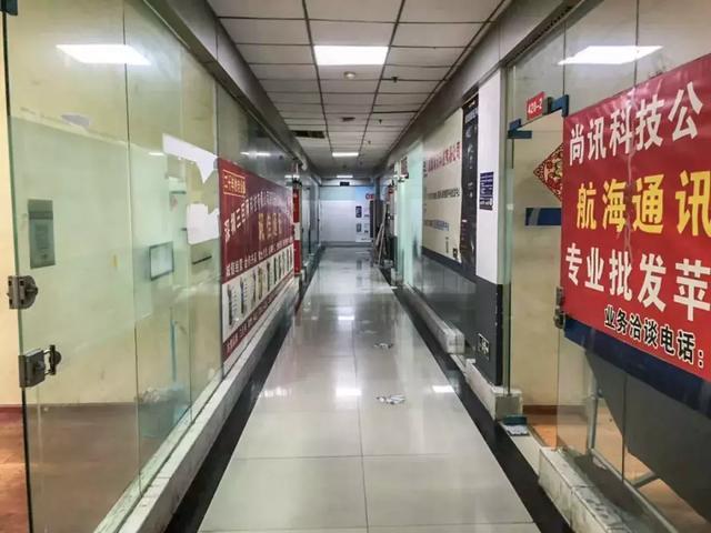 太升南路30年,从辉煌到落寞的变迁。