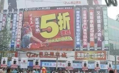 太升南路30年,从辉煌到落寞的变迁。