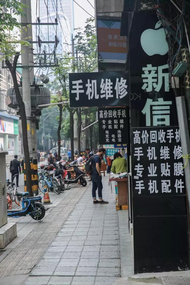 太升南路30年,从辉煌到落寞的变迁。