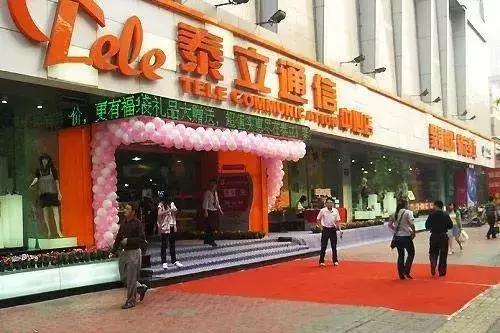 太升南路30年,从辉煌到落寞的变迁。