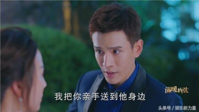 ​《温暖的弦》可怜的朱临路为了帮温暖，被南弦嫉恨，结局悲惨