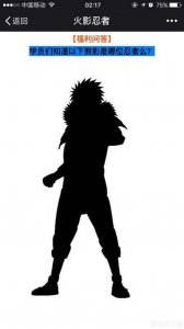 ​火影忍者手游：关于下个S忍的看法