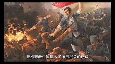 ​九一八事变，即1931年9月18日