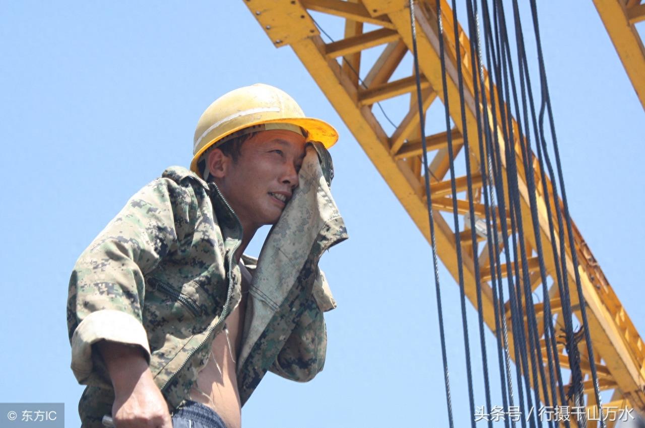 高温下建筑工人挥汗如雨10张图，生活艰辛，辛苦的劳动者值得尊重