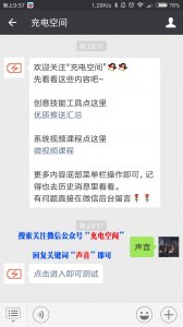 ​继测颜值颜龄之后，又现测试黑科技：声鉴卡！附玩法~