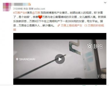 ​万茜上海低调产女，晒女儿正面照报喜，母女平安