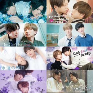 ​8部日腐剧合集，你都看了吗？