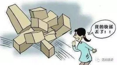 ​大新沂第一批蜜罐智能柜来啦，取快递烦恼通通搞定