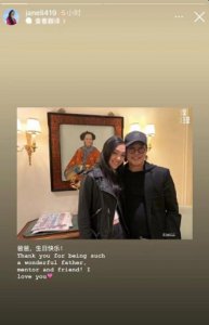 ​李连杰女儿晒照两人合照，为父亲庆祝59岁生日，大露性感肚皮