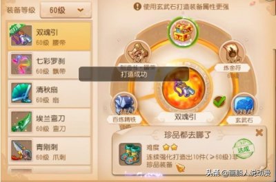 ​梦幻暴怒特技有什么用？要说作用，暴怒真不如愤怒