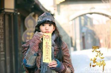 无心法师百变小魔女陈瑶剧照小集合