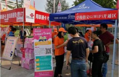 ​嫉妒得抓狂！电信校园不限量套餐年付仅200元，社会用户都炸锅了