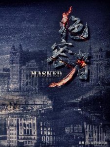 ​谍战剧《绝密者》佟大为、孙艺洲、林鹏、 赖婧等主演