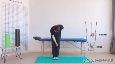 ​康复师教你7步矫正XO型腿