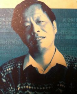 ​中国著名性学家李银河1980年嫁给了还未出名的“丑男”作家王小波