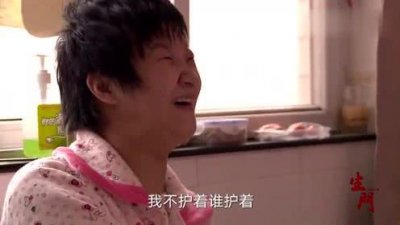 ​脑瘫女孩到医院生子，丈夫宠爱有加，羡煞旁人，有爱的家庭很重要