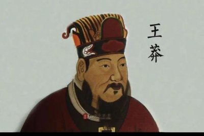 ​王莽真的是“穿越者”吗