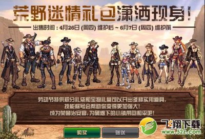 ​dnf2018劳动节称号属性介绍