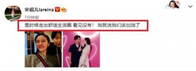 ​宋祖儿回应恋情！宋祖儿与神秘男子手挽手回家 宋祖儿恋情疑曝光男友是谁