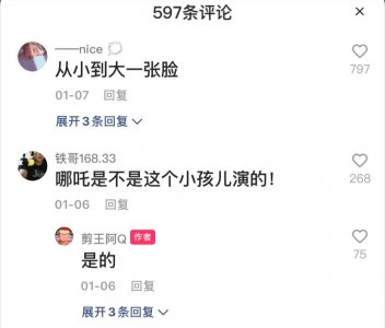 ​宋祖儿童年照片火了！从小就是美人胚子，没有颜值尴尬期的女明星