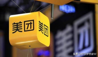 ​美团又出事了：隐私安全遭王思聪怒怼，24小时不间断获取用户位置