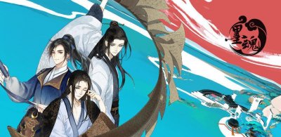 ​国风古诗词养成《墨魂》8月6日正式上线