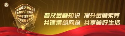​消费者权益保护 谨防“老年保健品”诈骗陷阱