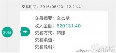 ​全英雄联盟最骚最骚的骚猪 来这四万元红包大家分了