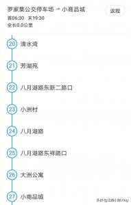 ​南昌7月19日新增一条267路公交车，为新洪城大市场商业打开了大门